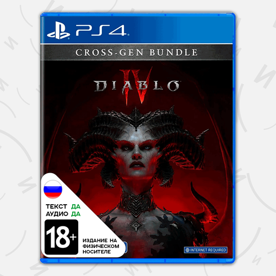Игра Diablo 4 (PS4, русская версия)