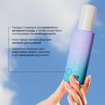 PSA DEW HALO: Niacinamide & Blackberry Glow Mist Мист для сияния с ниацинамидом и экстрактом ежевики, 50 мл