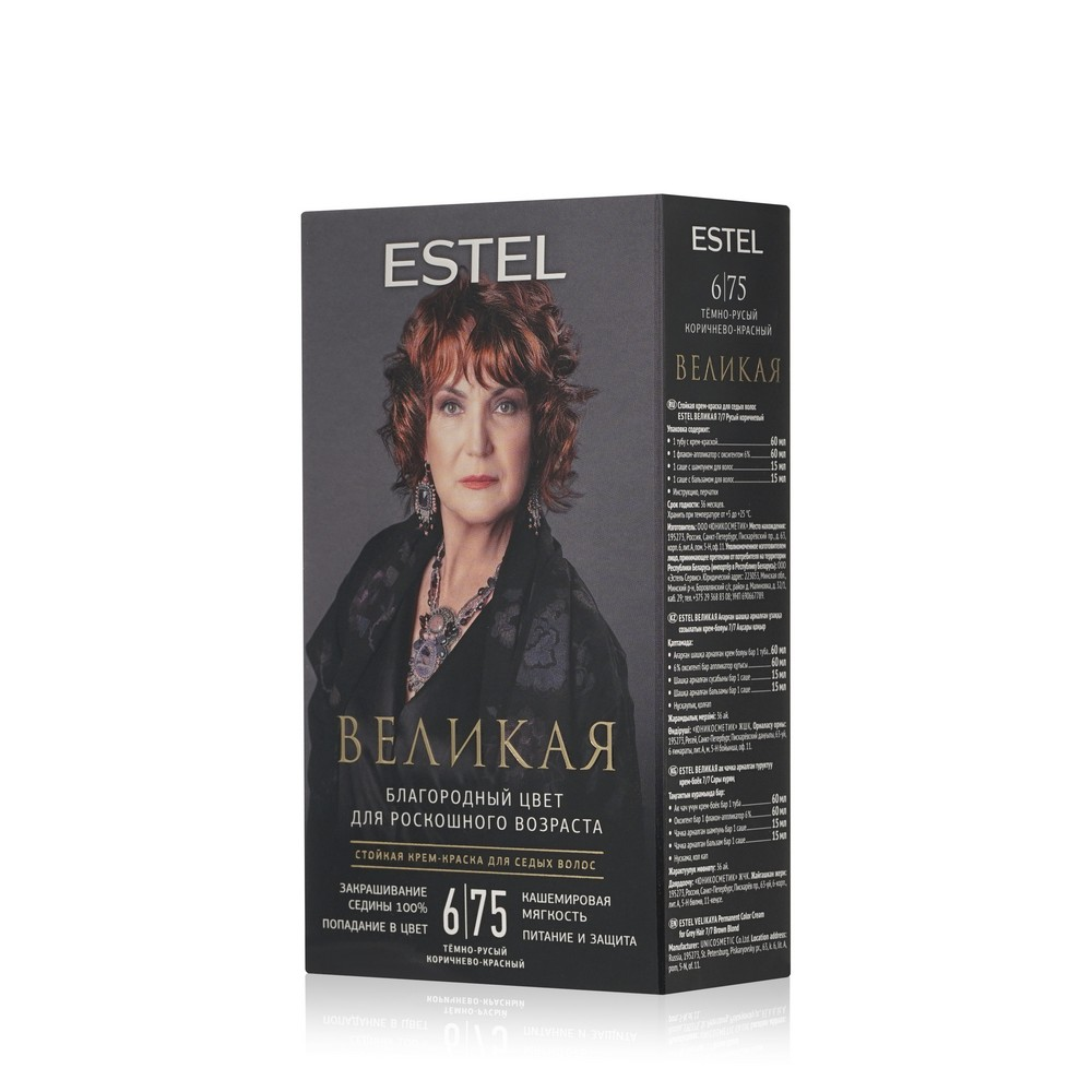 Краска-крем для волос Estel Великая тёмно-русый 6/75