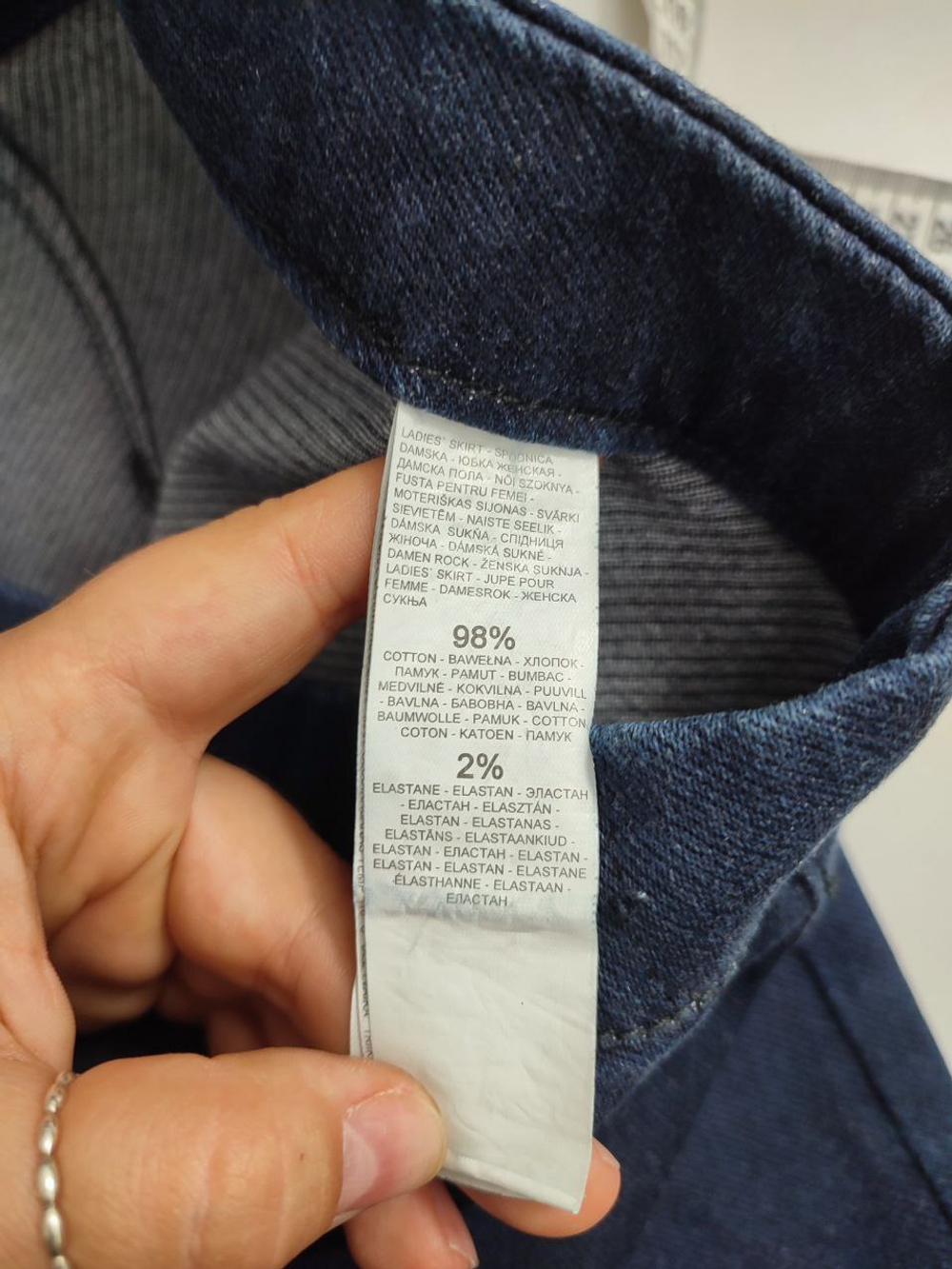 Юбка Reserved темная 44 размер