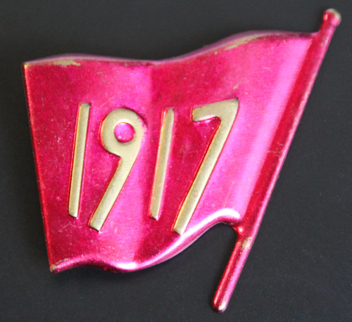 Значок СССР. "1917 Октябрь, знамя, флаг, революция"