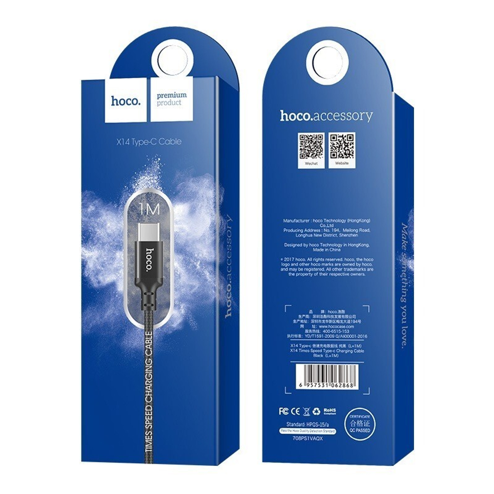Кабель USB - TypeC HOCO X14 Times (черный) 1м