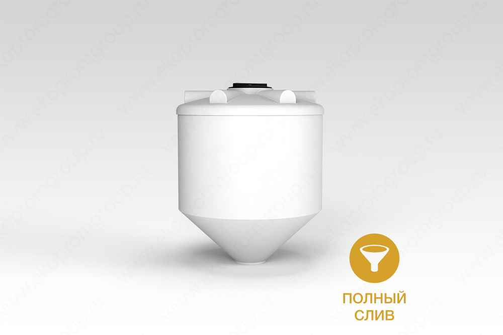 Ёмкость пластиковая пищевая ЭкоПром ФМ 1.2 1000 л. конусная усиленная под плотность до 1.2 г/см3 (120x120x148см;белый) - арт.555369