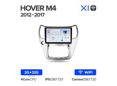 Магнитола Teyes X1 2-32 Wi-Fi Great Wall Hover M4 1 2012 — 2017 10.2"