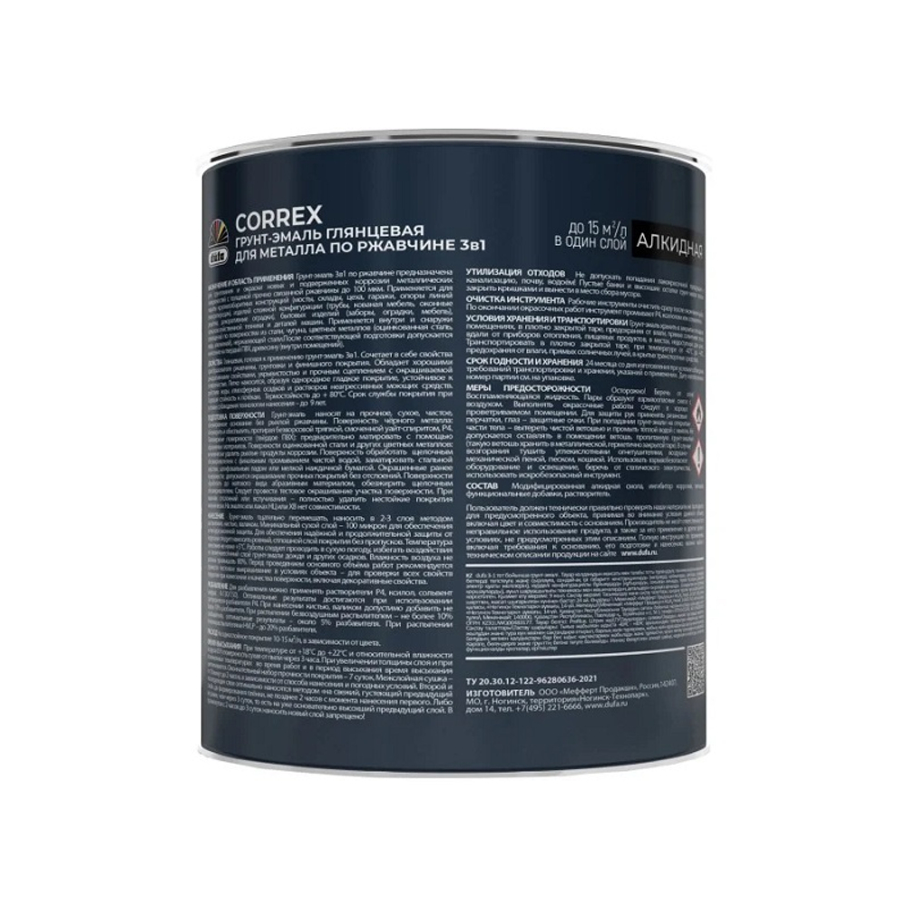 Грунт-эмаль по ржавчине 3 в 1 Dufa CORREX RAL 9010 белый глянцевый 0.75 л
