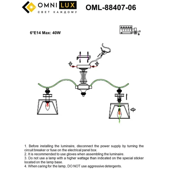 Люстра потолочная OML-88407-06