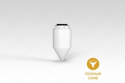 Ёмкость пластиковая пищевая ЭкоПром ФМ 1.2 120 л. конусная усиленная под плотность до 1.2 г/см3 (50x50x103см;белый) - арт.555372