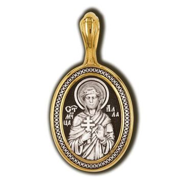 Мученица Алла. Образок.