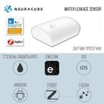 Zigbee Датчик протечки воды Neuracube (Работает с Алисой, Сбер Салют, eWelink)