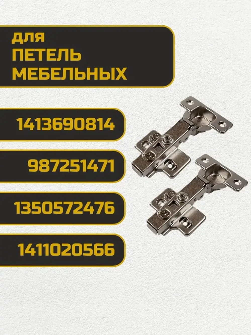 Саморез, шуруп мебельный, оцинкованный универсальный, 3,5*16 мм., 100 шт.