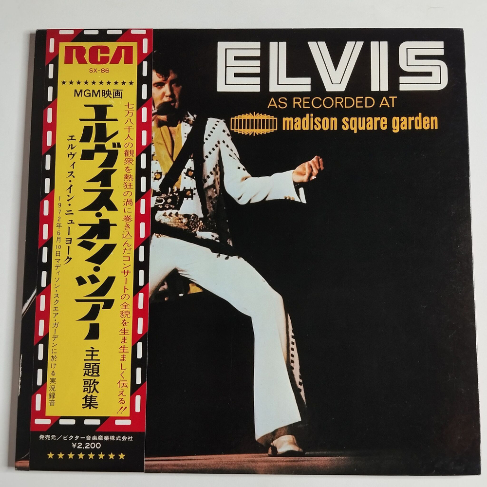 Винтажная виниловая пластинка LP Elvis Presley As Recorded At Madison Square Garden (Japan 1972) (Obi) SX-86