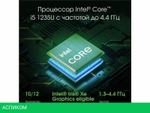 Ноутбук Digma Pro Fortis M DN14P5-ADXW03