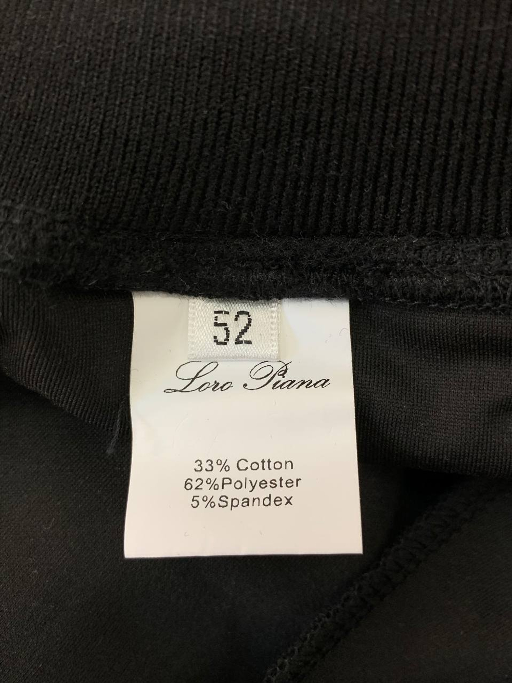 Прогулочный костюм Loro Piana