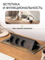 Горизонтальная тройная розетка 1USB + 1 Type-C, бронзовая