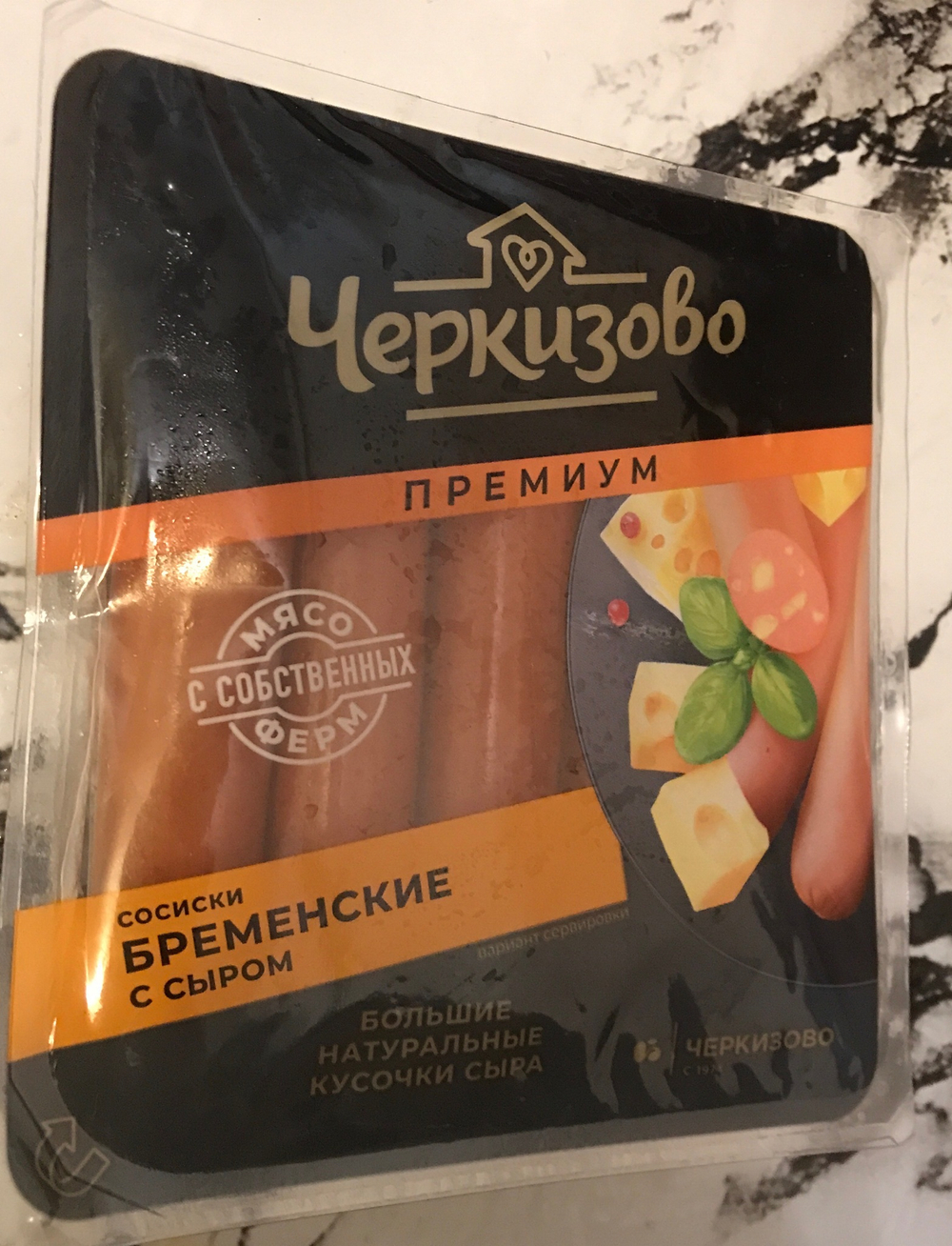 Сосиски Бременские с сыром Черкизово 0,336кг