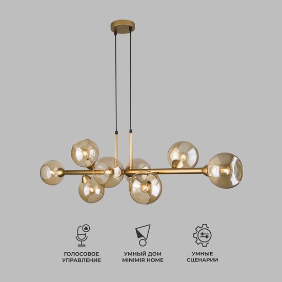 70113/8 / подвесной светильник / янтарный Smart