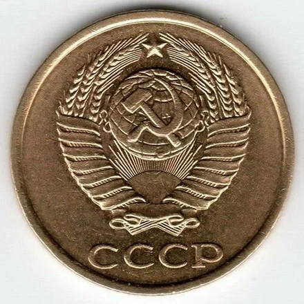 Монета номиналом 2 копейки, 1983 г.