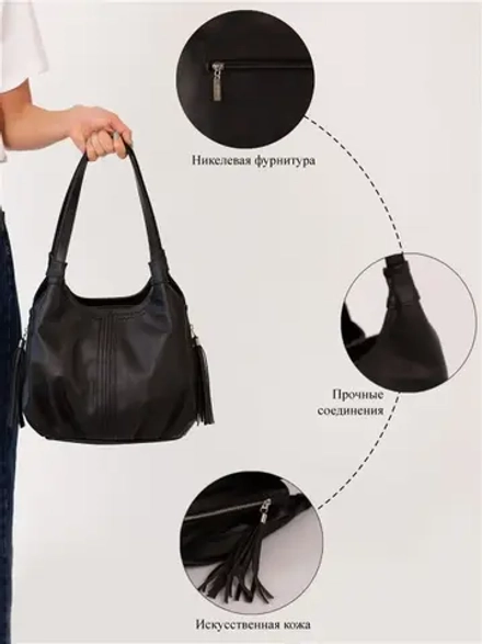 сумка через плечо средняя тоут классическая