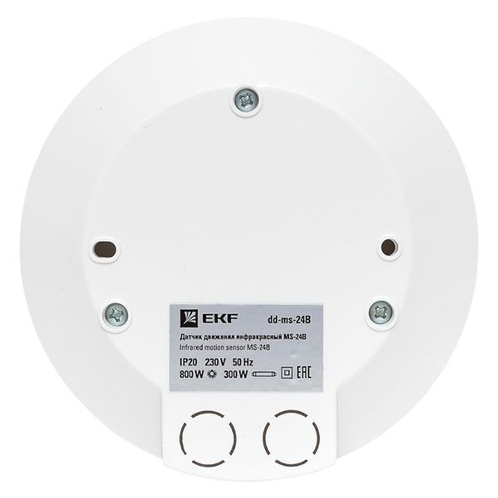 ИК датчик движения потолочный 800Вт 360гр, до 6м IP20 MS-24B EKF