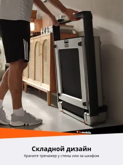 Беговая дорожка KingSmith WalkingPad MX16 электрическая