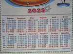Календарь из гобелена на 2025 год 38 попугаев 38х72