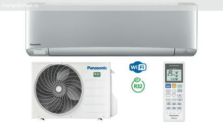 Сплит-система Panasonic Etherea Inverter CS-XZ50TKE/CU-XZ50TKE