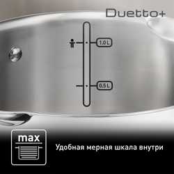 Ковш с крышкой Tefal Duetto+ 1.5 л 16см G7192255