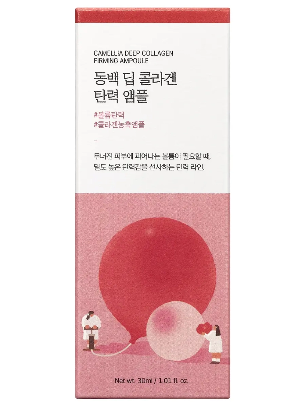 Round Lab Укрепляющая сыворотка с экстрактом камелии и коллагеном Camellia Deep Collagen Firming Ampoule 30 мл