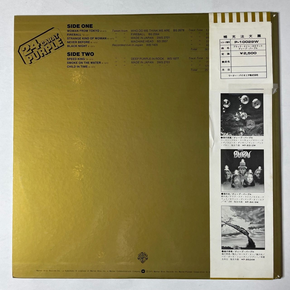 Винтажная виниловая пластинка LP Deep Purple 24 Carat Purple (Japan 1975) (Obi) Smoke On The Water