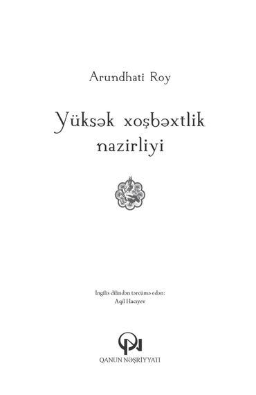 Yüksək xoşbəxtlik nazirliyi