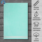 Полотенце махровое Cleanelly 100% хлопок ПЦ-1201-4344 (13-5409) 100*150