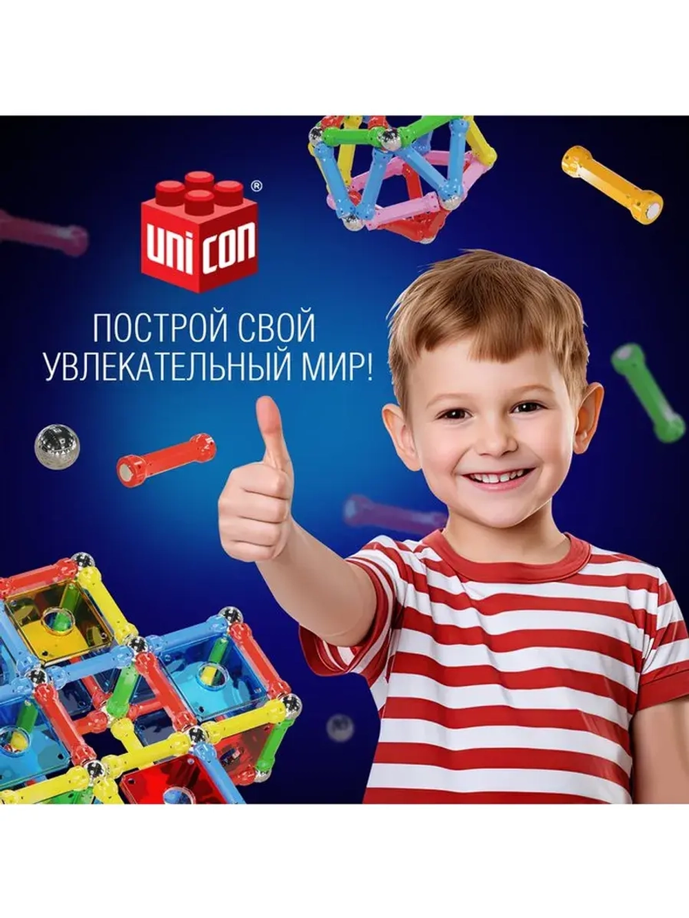 Конструктор магнитный «Необычные фигуры», 115 деталей