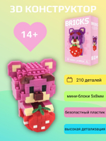 Конструктор 3D Bricks Медведь Лотсо 14+ (210д)