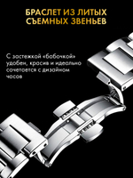 Часы мужские кварцевые PARNASSUS 613 c браслетом замок бабочка (серебро, белый)
