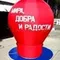 Надувные шары к 9 Мая на заказ