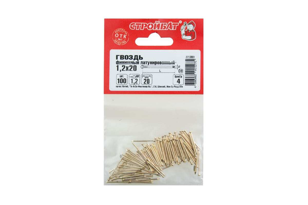 ГВОЗДИ ФИНИШНЫЕ СТРОЙБАТ ЛАТУНИРОВАННЫЕ 1,2Х20ММ 100ШТ