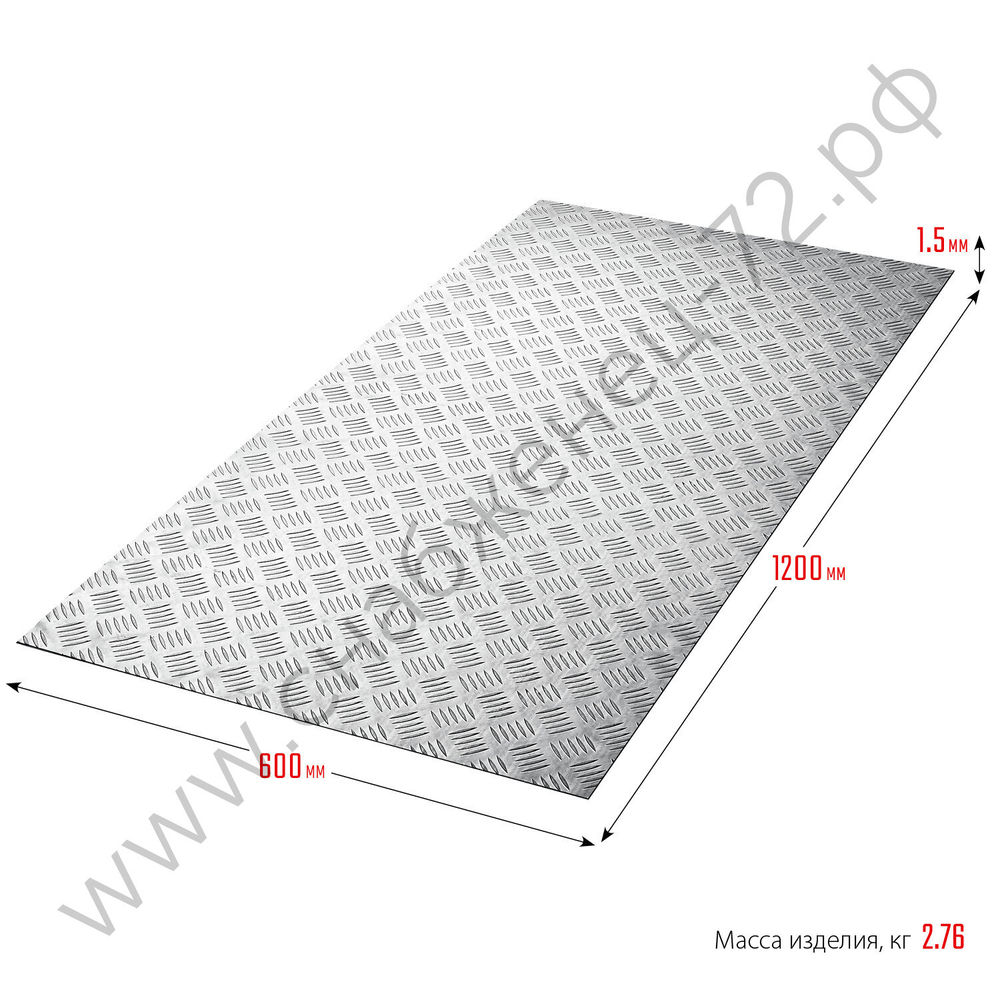 ЗУБР Квинтет 600х1200 х1.5 мм, Алюминиевый рифленый лист (53830)