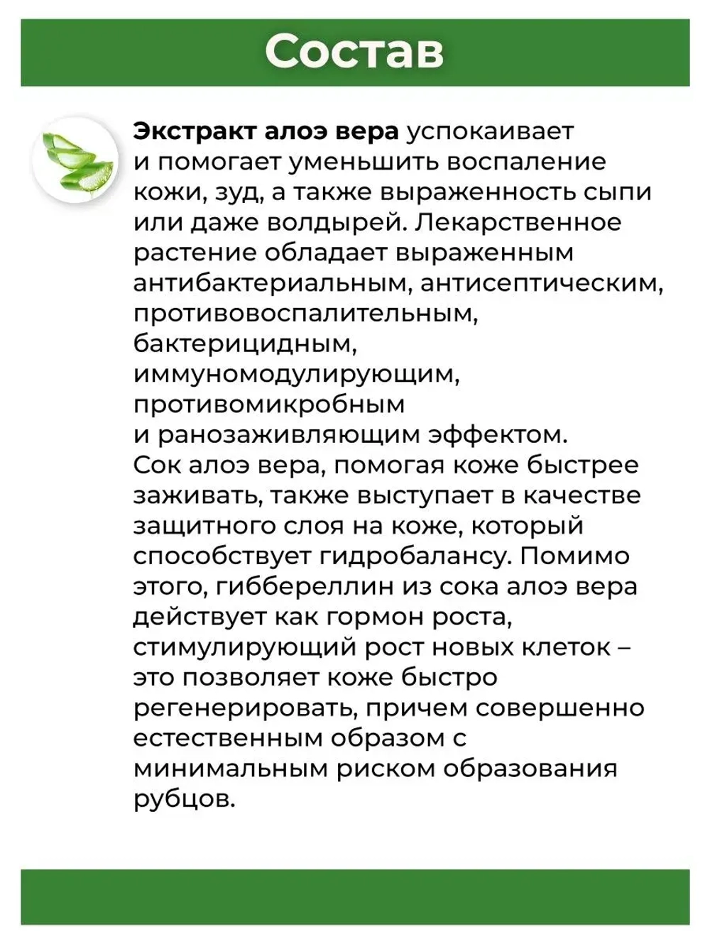 Лосьон Алоэ Вера для тела 7 в 1 из Таиланда 250 мл