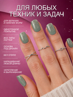 Гель для наращивания и моделирования ногтей с поталью