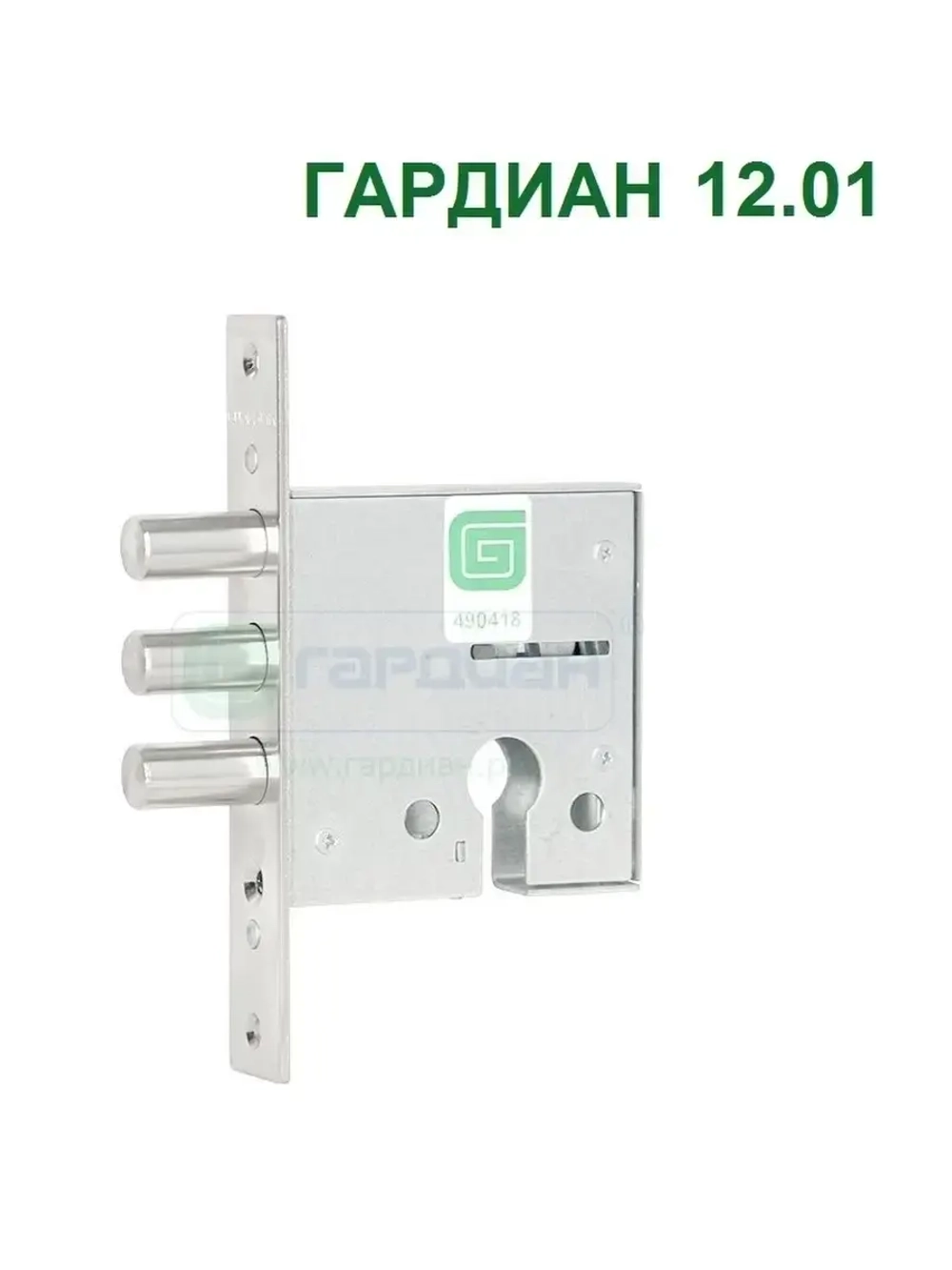 Замок Гардиан 12.01 (корпус под цил.механизм)