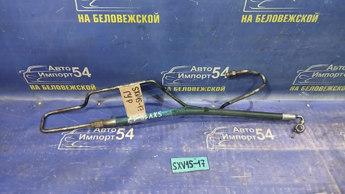 Шланг высокого давления ГУР TOYOTA SCEPTER 1994