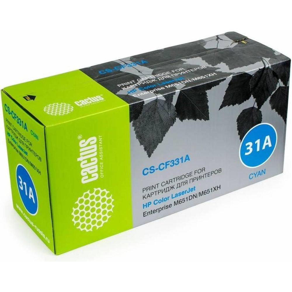 Картридж лазерный Cactus CS-CF331A CF331A гол. для HP CLJ M651dn/M651n