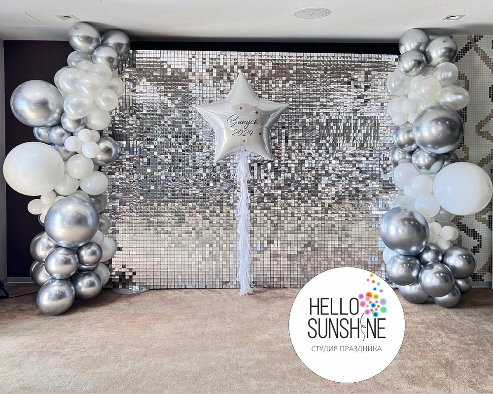 Фотозона Блестящая на день рождения или годовщину