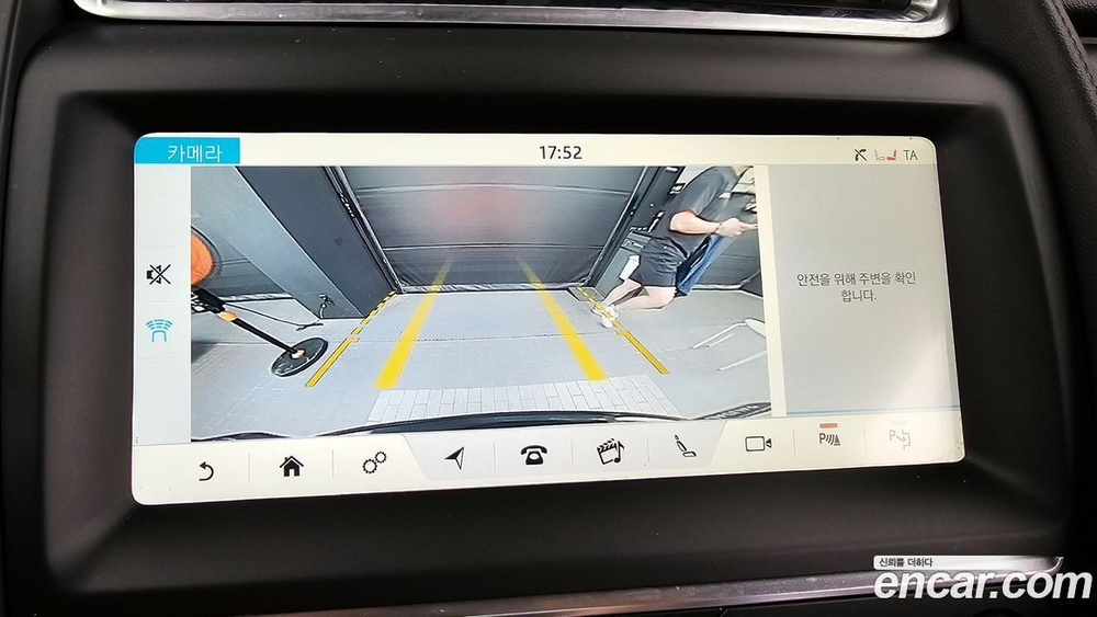 Jaguar E-PACE D180 S (02.2020)