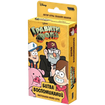 Гравити Фолз Битва воспоминаний