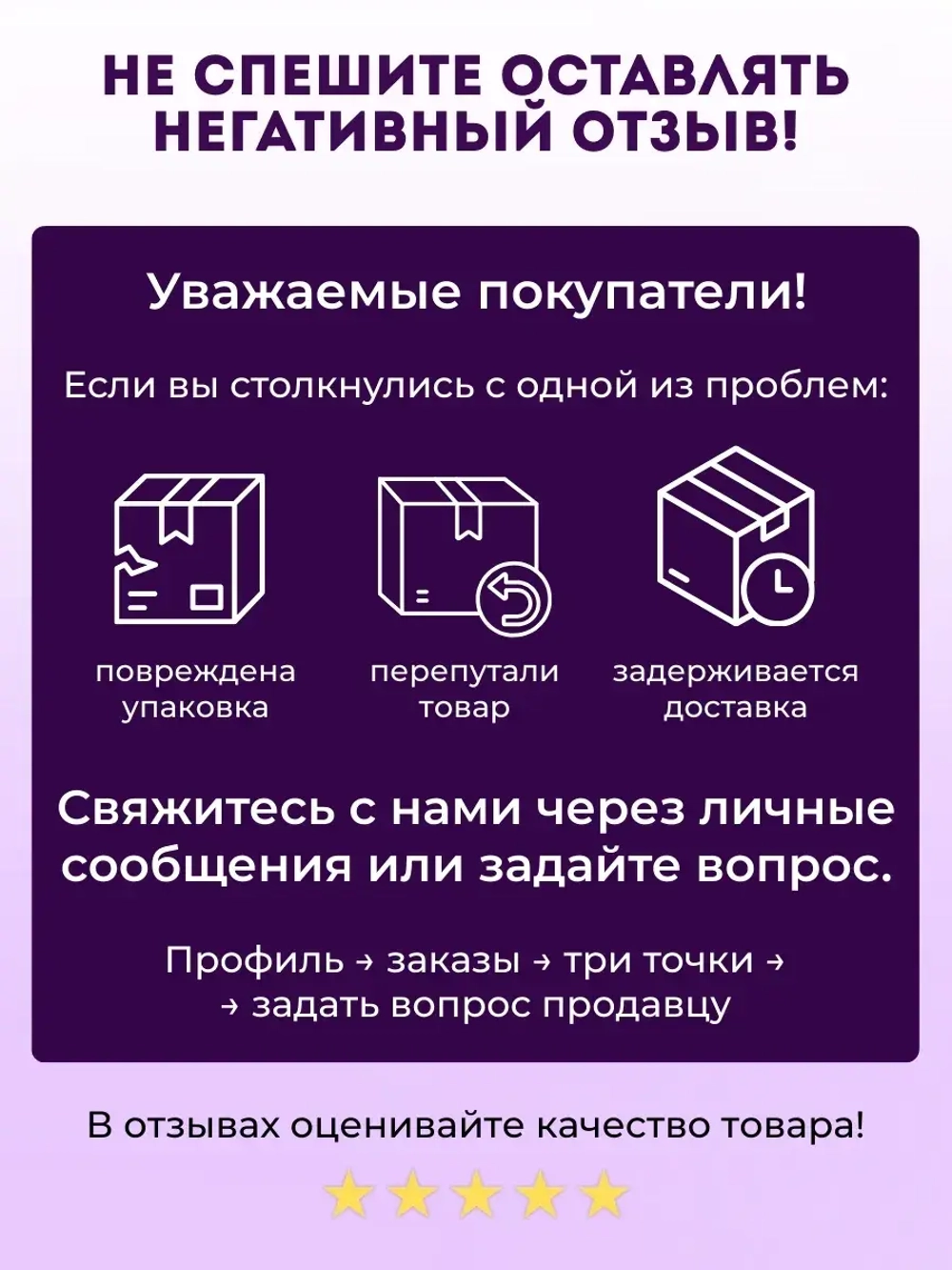 Вибратор женский для клитора микрофон