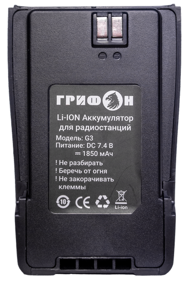 Аккумуляторная батарея ГРИФОН BAT-3 (1850)
