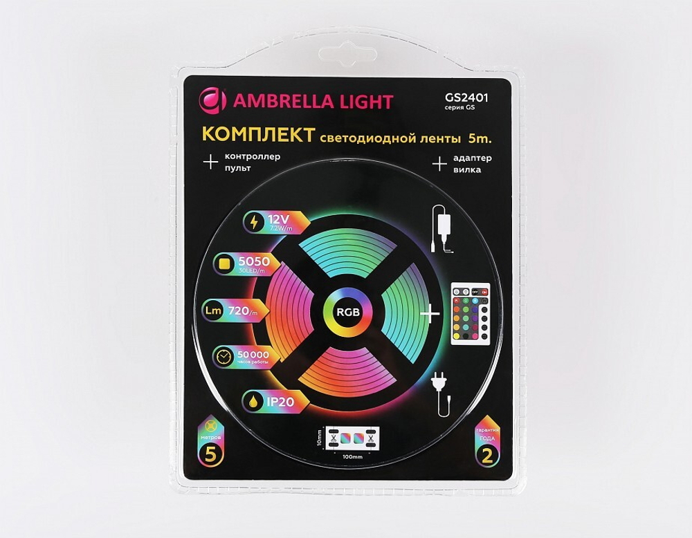 Комплект с лентой светодиодной Ambrella Light GS GS2401