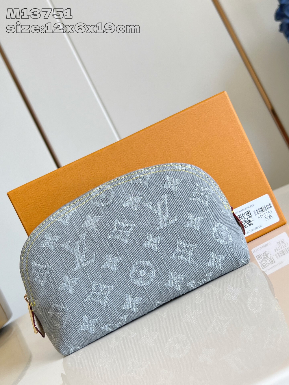 Louis Vuitton Cosmetic Pouch PM