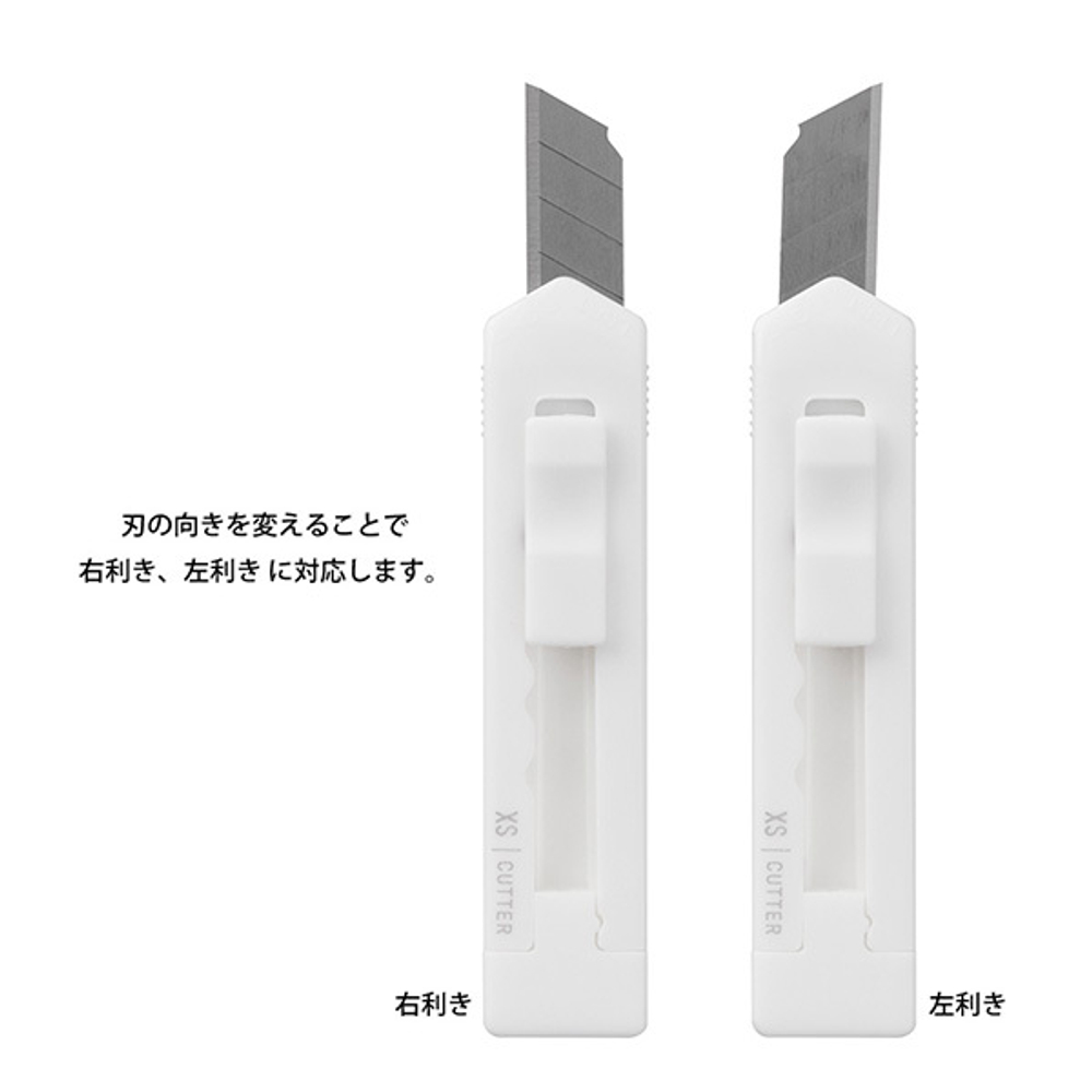 Канцелярский нож Midori XS Cutter: белый
